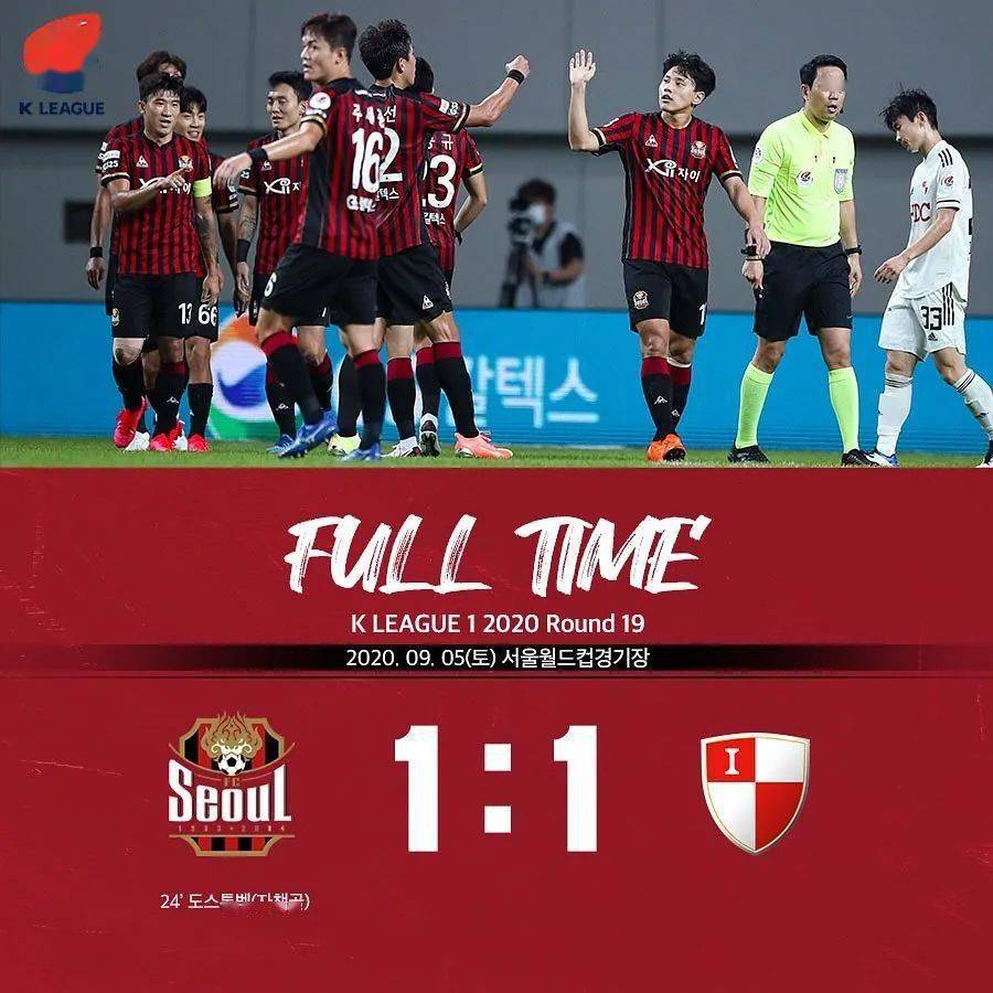  摩纳哥内部会议纪要流出：窗口期内部沟通，中超使命明确，纪律约束更严格-英雄联盟赔率